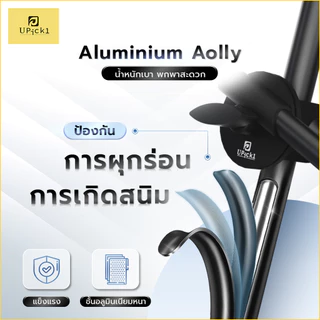 UPick1 ขาตั้งเสริมถ่ายภาพ TOP VIEW / สำหรับถ่ายมุมสูง พร้อมที่จับมือถือ ข้อต่อ360องศา ในเซ็ต / ขาตั้งคอยีราฟ