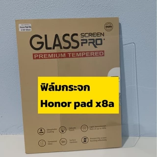ฟิล์มกระจกสําหรับhonor pad v9,Honor Pad 10,Honor Pad X7,Honor Pad X8a,Honor Pad 9,Honor Pad X9