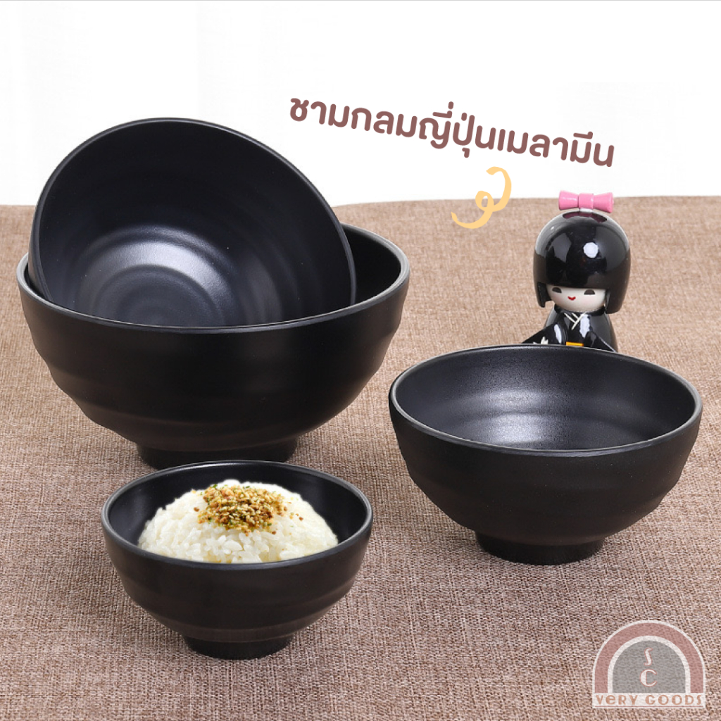ถ้วยชามกลม เมลามีน สีดำ สไตล์ญี่ปุ่นอย่างดี