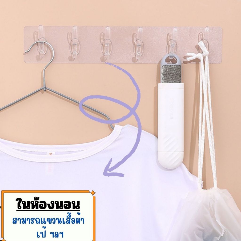 ส่งด่วน ตะขอติดผนังแบบใส ไม่ต้องเจาะ มี 6 แถวที่แขวนของได้ กาวหนา ทนทาน ใช้งานได้ทุกพื้นผิว ราคา ถูกที่สุด ดีลบีเคเค แกลเลอรีภาพที่ 5