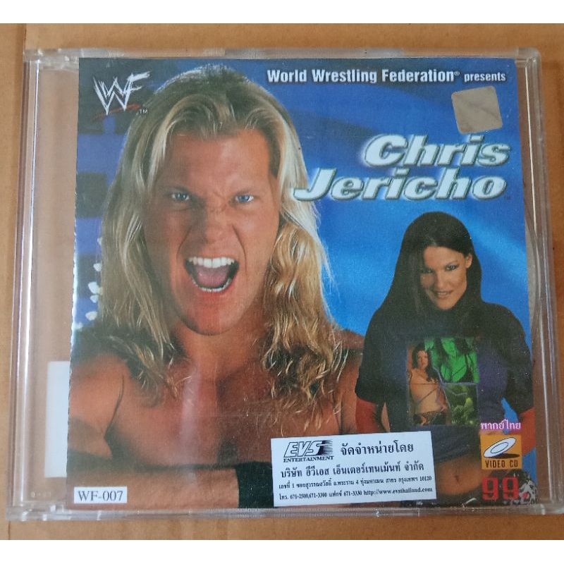 vcdมวยปล้ำรวมแมทการปล้ำเจอร์ริโก้