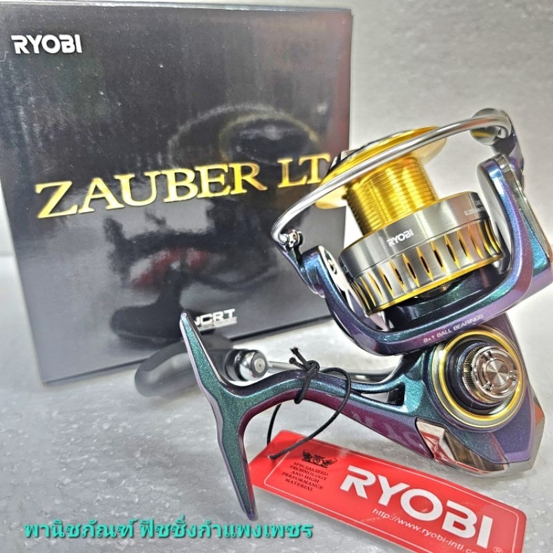 รอกเรียวโอบิ ซาวเบอร์ LT Q RYOBI. ZAUBER LT Q