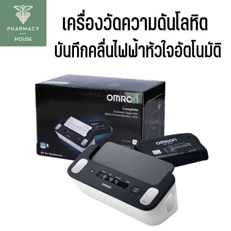 OMRON เครื่องวัดความดันโลหิตและบันทึกคลื่นไฟฟ้าหัวใจอัตโนมัติ รุ่น HEM-7530T