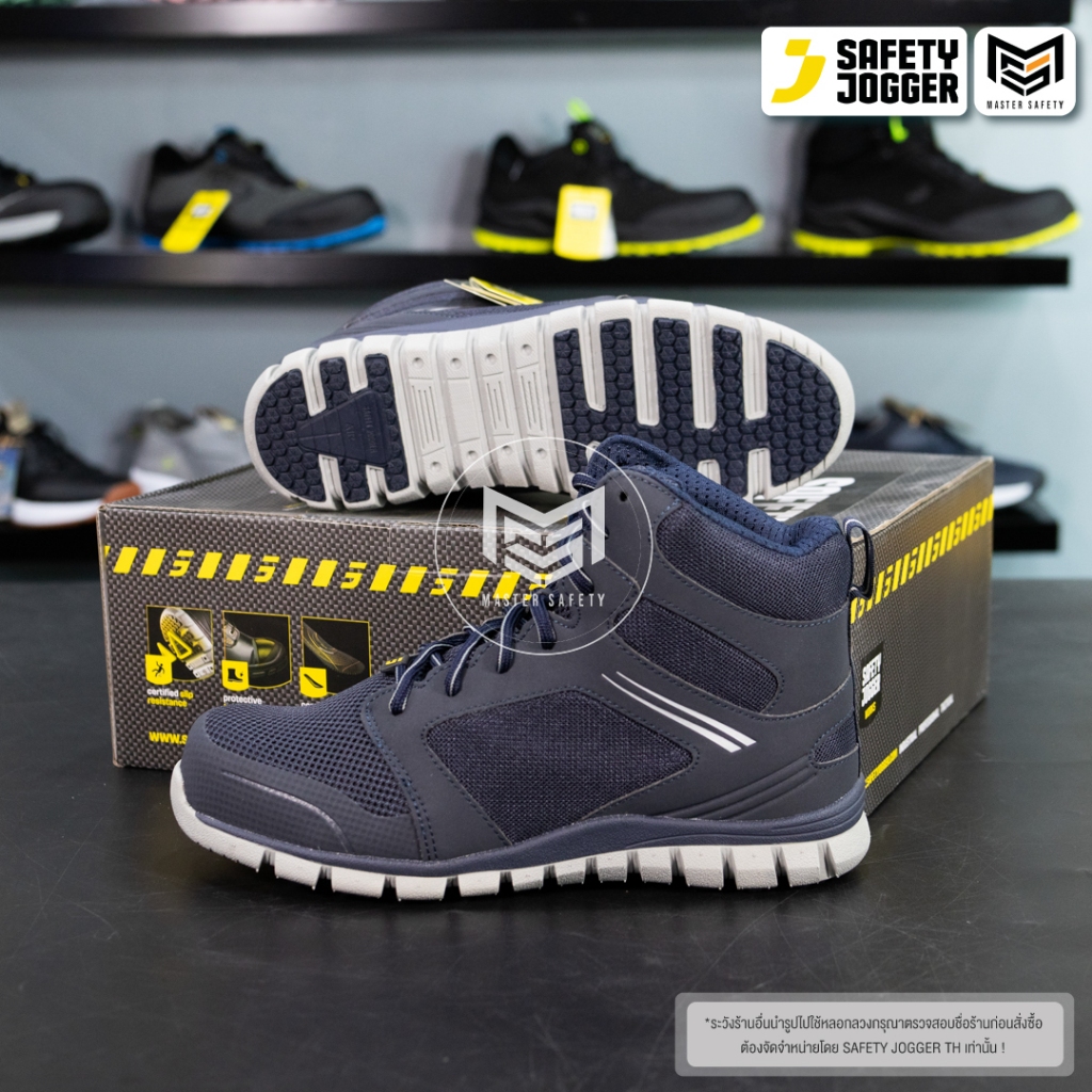 [รับประกัน3เดือน] Safety Jogger รุ่น ABSOLUTE S1P  รองเท้าเซฟตี้หุ้มข้อ หัวนาโนคาร์บอน พื้นกันทะลุ ไม่ผสมโลหะ ESD