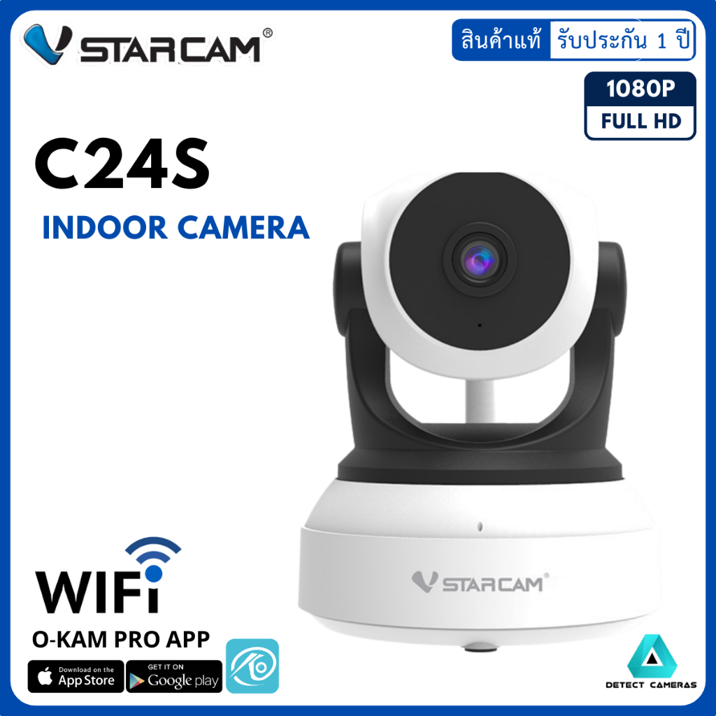 Vstarcam รุ่น C24S กล้องวงจรปิดใช้ภายใน ความคมชัด 3.0MP พูดคุยโต้ตอบได้  By detect cameras
