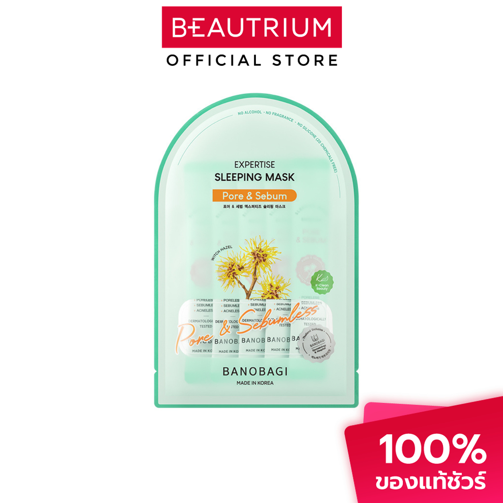 BANOBAGI Pore&Sebum Expertise Sleeping Mask สลีปปิ้งมาสก์ 25ml