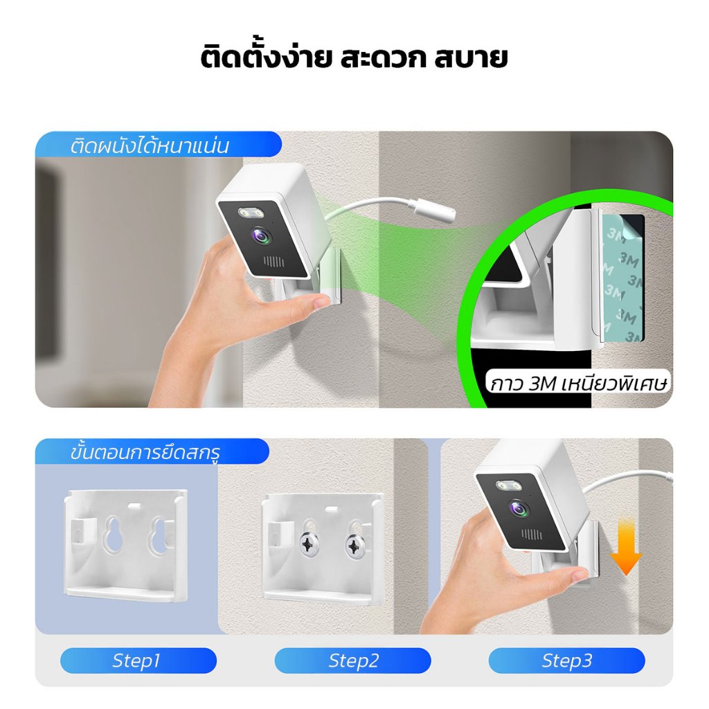 IWACHI กล้องวงจรปิด Mini รุ่น Wifi คมชัดระดับ Ultra HD ใช้ภายในบ้าน  เชื่อมต่อผ่าน App