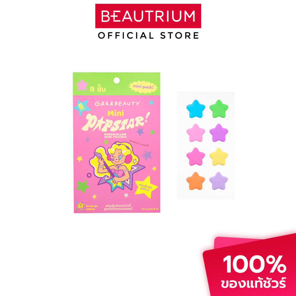 GRRRBEAUTY Hydrocolloid Acne Patches Mini Popstar แผ่นซับสิว 8 dots