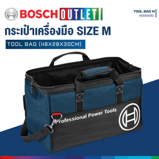 BOSCH Tool bag กระเป๋าเครื่องมือช่างแบบหิ้วเเละสะพาย 22 นิ้ว (Size M)