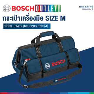 BOSCH Tool bag กระเป๋าเครื่องมือช่างแบบหิ้วเเละสะพาย 22 นิ้ว (Size M)