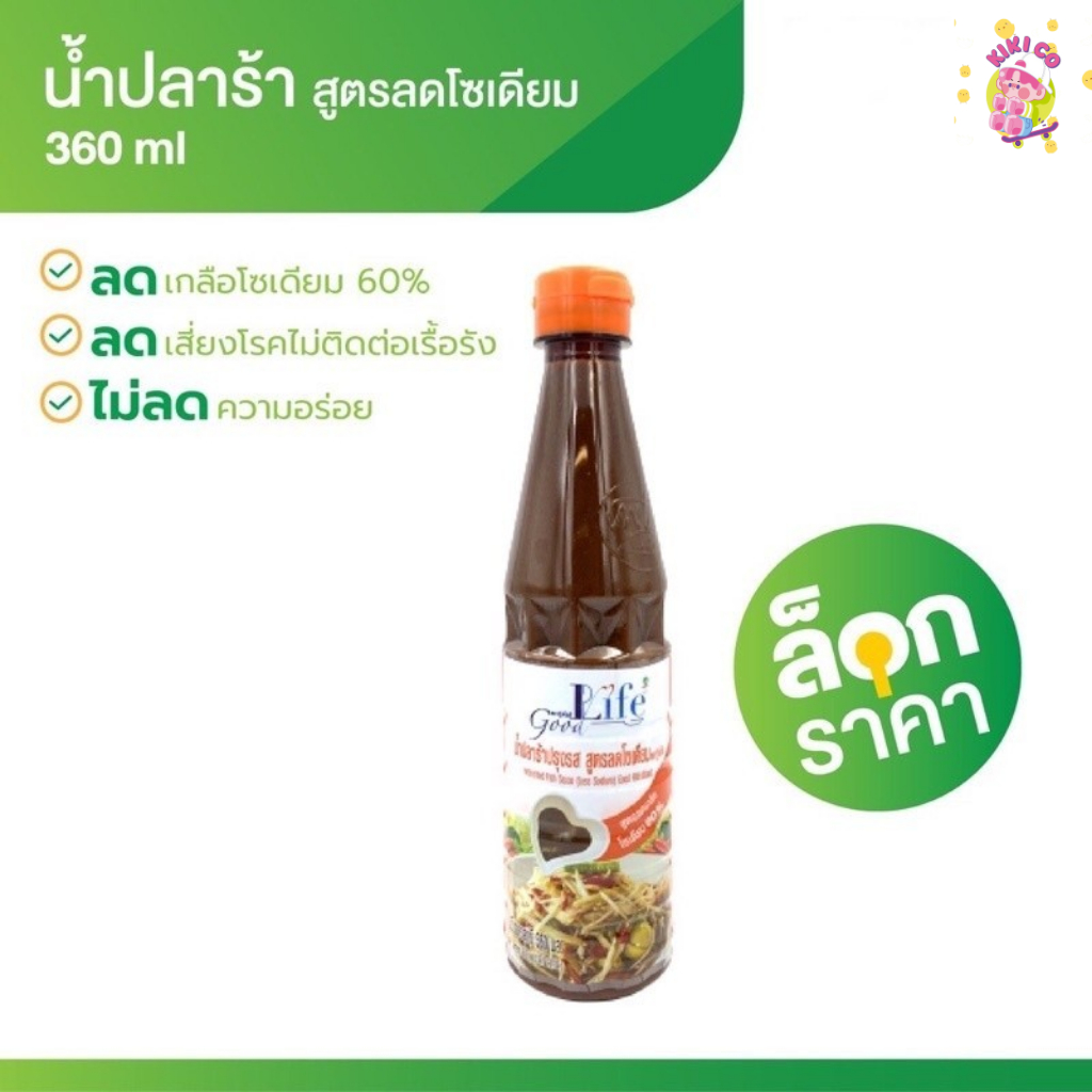 Good Life น้ำปลาร้าปรุงรส 360 ml