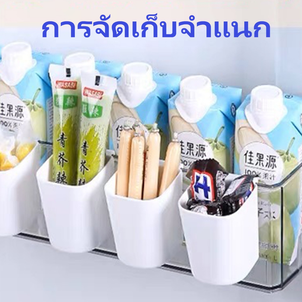 กล่องจัดเก็บในตู้เย็น ติดผนัง ประหยัดพื้นที่ ทำให้ตู้เย็นสามารถเก็บของได้มากขึ้น（กล่องหนึ่งมีผลิตภัณฑ์สองชิ้น）