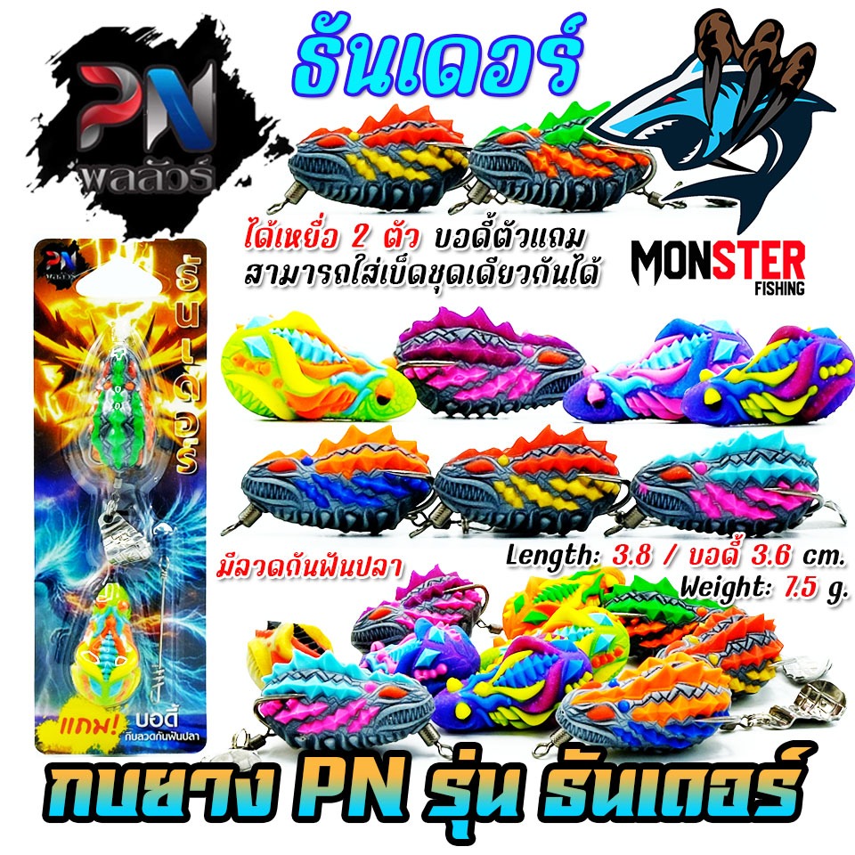 Thumbnail 8