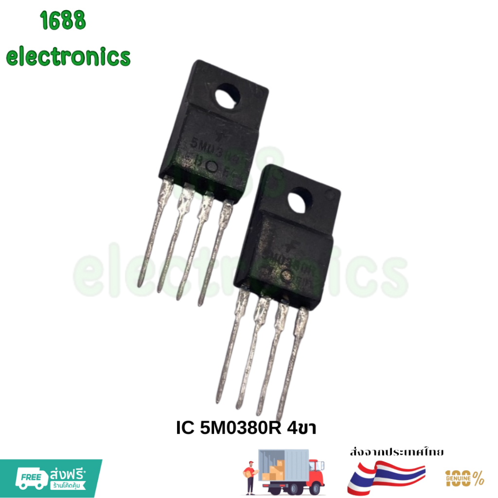 สินค้าใหม่ IC 5M0380R 4ขา พร้อมส่ง จัดส่งทุกวัน 5M0380R ไอซีระบบจ่ายไฟคุณภาพสูง