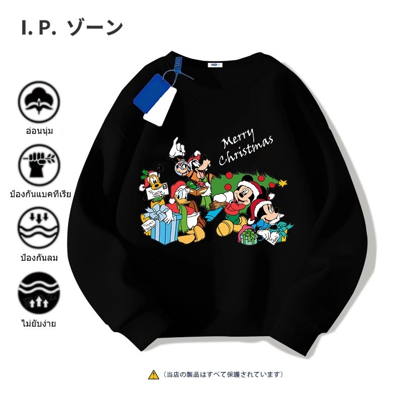 เสื้อกีฬา Merry Christmas เสื้อ Mickey Mouse แขนยาวคอกลมผ้าฝ้าย M-XXXL จัดส่งจากไทย