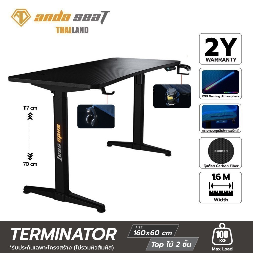 Anda Seat Terminator Adjustable Gaming Desk 160 x 60 cm Black (AD-D-DD1-1600L-01-B)