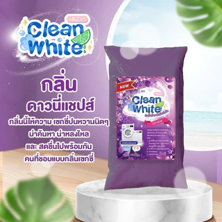 (แถมฟรีผงข้น!!)หัวเชื้อน้ำยาซักผ้าเข้มข้ม สูตรน้ำด่างขี้เถ้า สะอาด ประหยัด ผสมน้ำได้ถึง 6 ลิตร