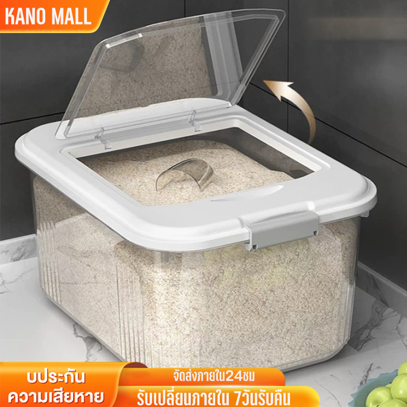 KANO ถังใส่ข้าวสาร12/35กก กล่องเก็บข้าวสาร กล่องเก็บอาหารแห้ง rice container