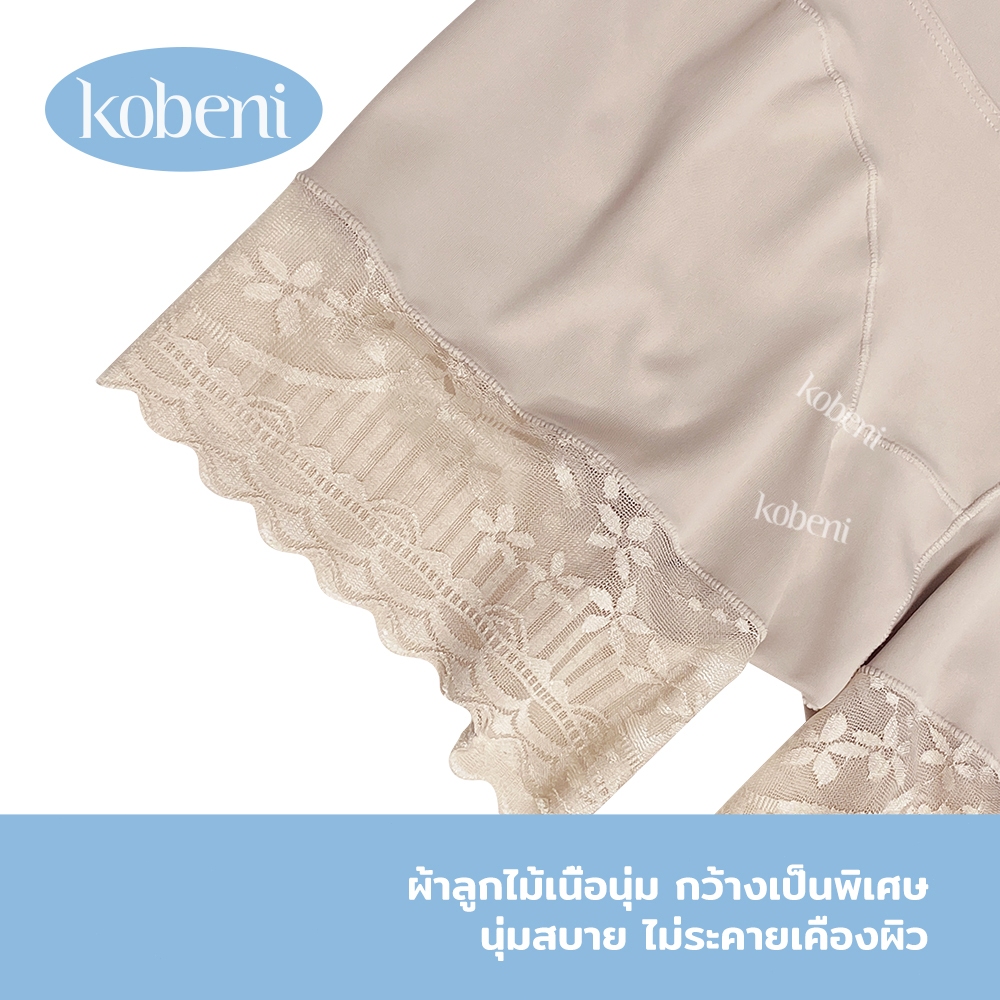 ⭐KOBENI⭐กางเกงเก็บพุง กระชับหน้าท้อง กระชับก้น เอวสูง ไร้รอยต่อ ขาลูกไม้ ยืดหยุ่นได้ดี กางเกงกันโป๊ ไม่ม้วน - รูปที่ 4