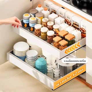 GSlife ชั้นวางจาน สีดำ ชั้นวางจานแบบลิ้นชักพร้อมรางเลื่อน ตู้วางจานบิวท์อิน ชั้นวางของในบ้าน