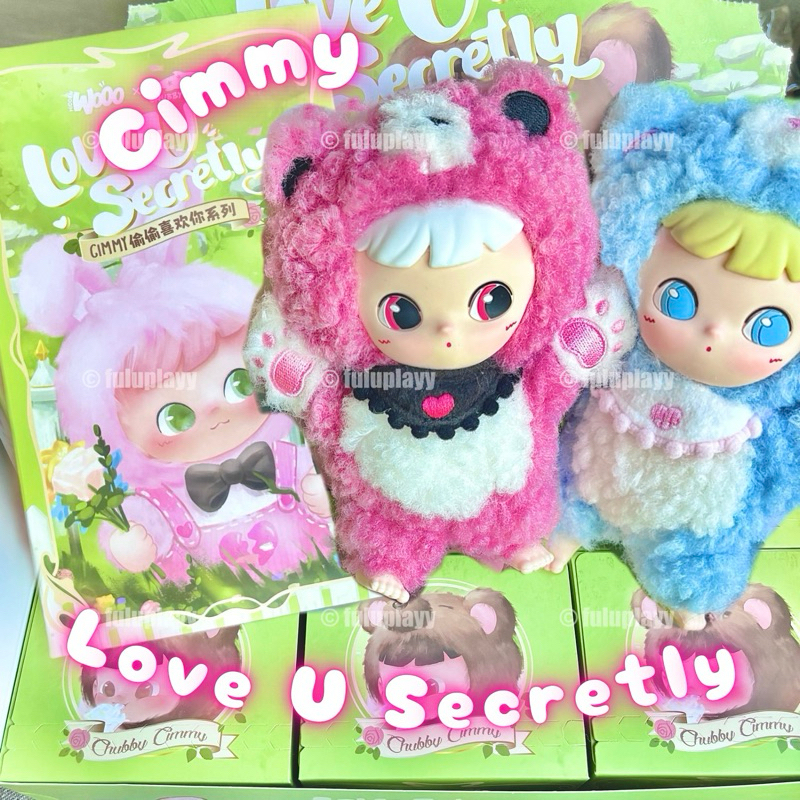 พร้อมส่ง ◕｡◕ กล่องสุ่ม Cimmy Love U Secretly