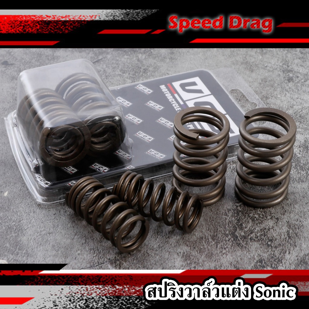สปริงวาวว์ แต่งsonic แก้วาวว์ลอยรอบสูง รอบรับรอบสูงสุด 15000rpm ราคาถูก สินค้าคุณภาพดี