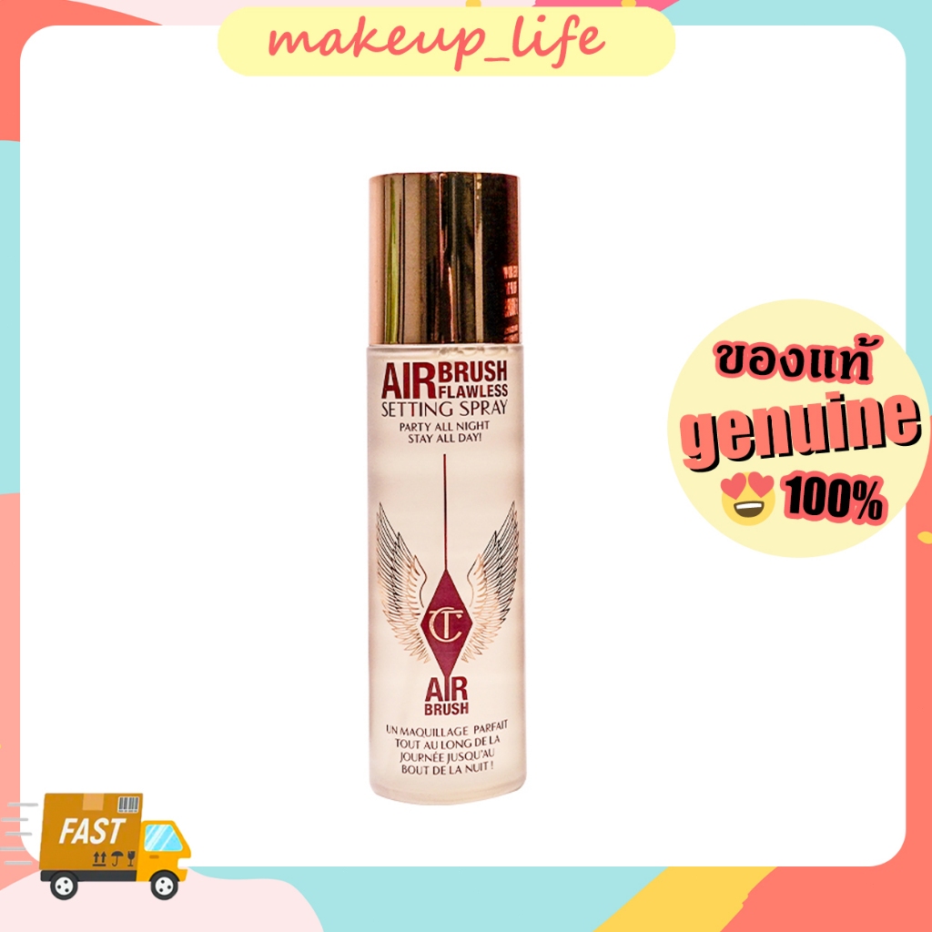 Charlotte Tilbury Airbrush Flawless Setting Spray 100ml
