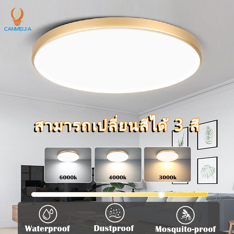 ไฟเพดาน led ซุปเปอร์ไบรท์ ไฟห้องนอน 40W 30W 18W ไฟเพดานบ้าน ledกลม ใช้สำหรับห้องนอนห้องครัวโคมไฟฝ้าเพดาน