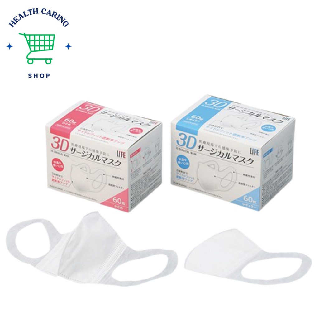 Hakuzo Life 3D Mask Japan แมส หน้ากากอนามัยสามมิติ หน้ากากอนามัย