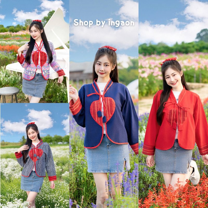เสื้อคลุมพื้นเมืองคอจีน รุ่นเเต่งหัวใจ