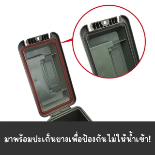 Astro Products กล่องเครื่องมือพลาสติก 1.9L OD PB217 / Ammo Style Storage Box Outdoor