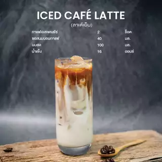 Boncafe - กาแฟคั่วเม็ด บอนกาแฟ มอร์นิ่ง เคเทอริ่ง 250 กรัม (ชนิดเม็ด) โรบัสต้า 100% คั่วกลาง Morning Catering Bean