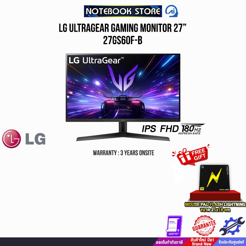 LG ULTRAGEAR GAMING MONITOR 27” 27GS60F-B/IPS FHD 180Hz/Warranty : 3 Years+Onsite