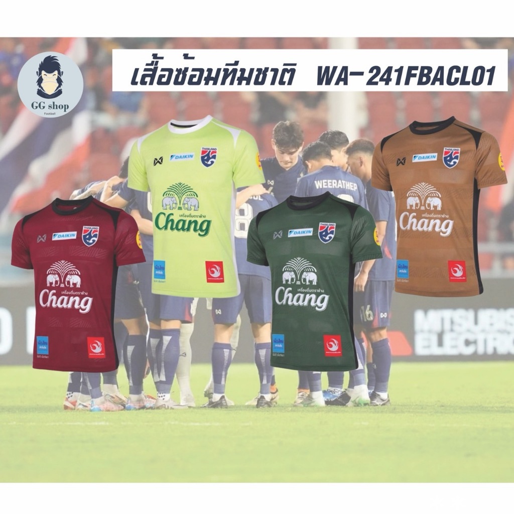 Warrix เสื้อซ้อมทีมชาติไทย Changsuek FLOW TRAINING  2024-2025 ( เสื้อวาริค  ไม่ใช่งานพิมพ์ลายร้านจีน )