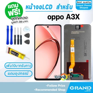 หน้าจอ LCD จอ oppo ทุกรุ่น A5S,A3S,A3X,A3Pro,A15,A15S,A16,A16K,A17,A17K,A18,A53,A54,A74,A83,A92,A95,F7,F9,A5,A31(2020)