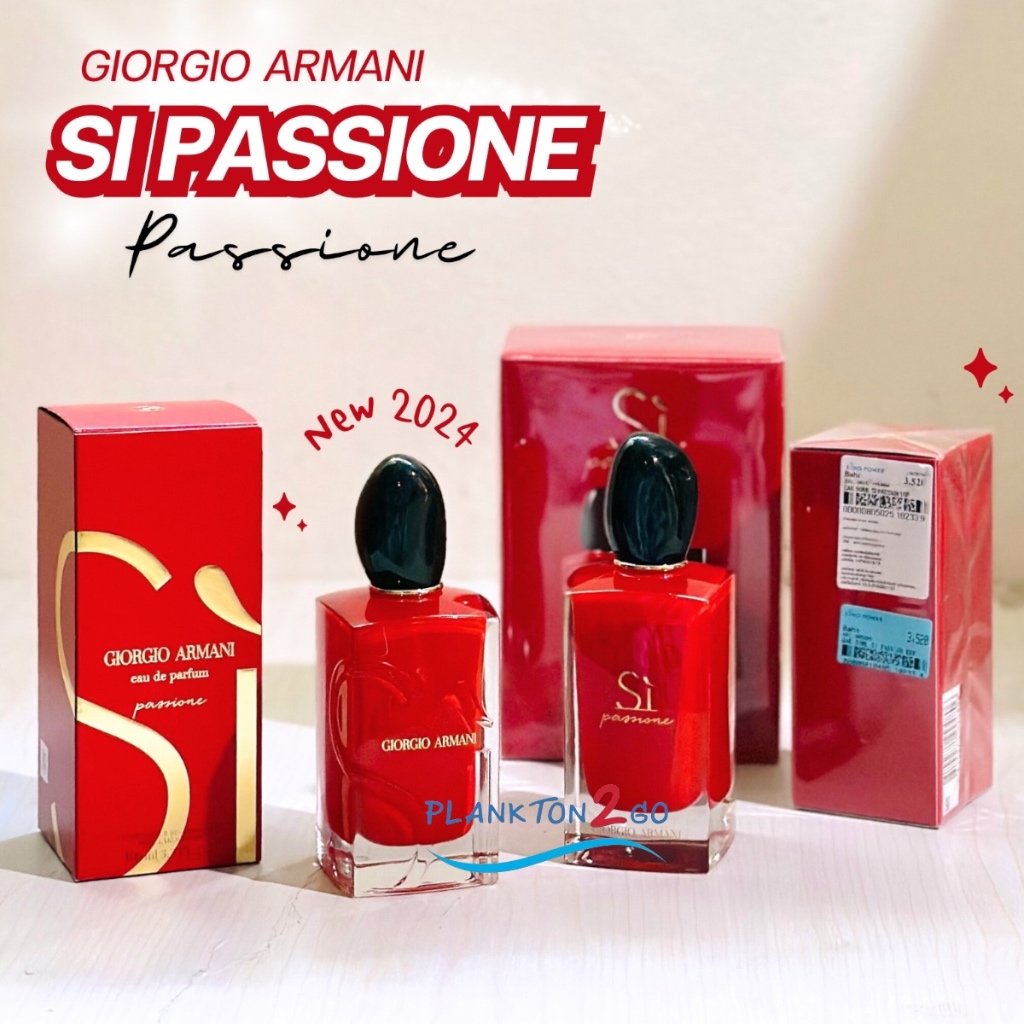 แพ็คเกจใหม่ GIORGIO Armani Si Passione Eau de Parfum 50ml, 100ml ป้ายคิง น้ำหอม ผลิต 2024