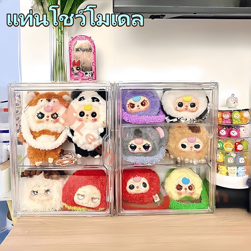 พร้อมส่ง กล่องใส ตู้ใส่โมเดล กล่องใส่ art toy popmart Baby tree kimmon ของสะสม แบบแขวนผนัง กันฝุ่นกันความชื้น