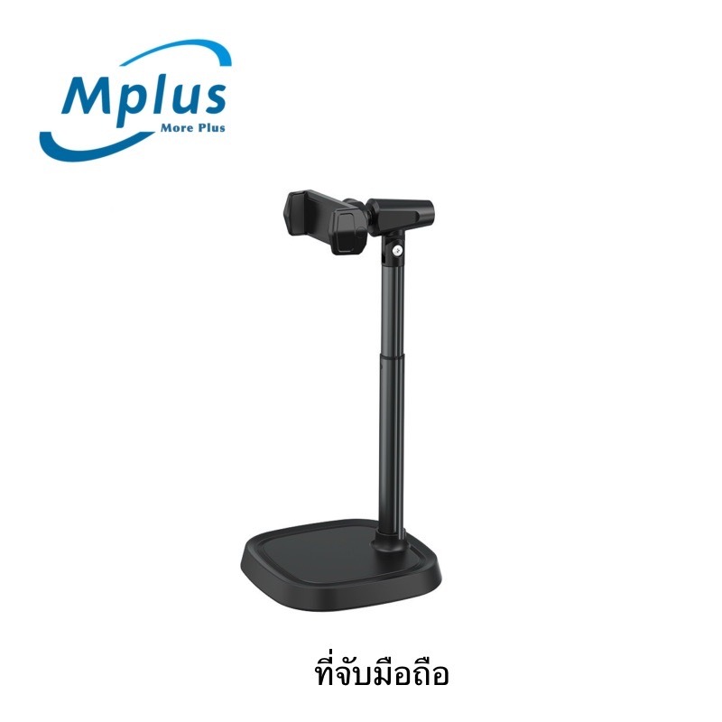 ขาตั้งมือถือ ที่วางมือถือ ขาตั้งกล้อง ที่จับโต๊ะ ขาตั้งโทรศัพท์ ที่จับมือถือ แข็งรแงมั่นคงรุ่นT10&T8