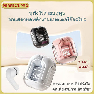 หูฟังตัดเสียงรบกวนกันน้ำ หูฟัง Bluetooth ไร้สายพร้อมเสียงคุณภาพสูง หูฟังไมโครโฟนในตัวพร้อมระบบควบคุมแบบสัมผัส