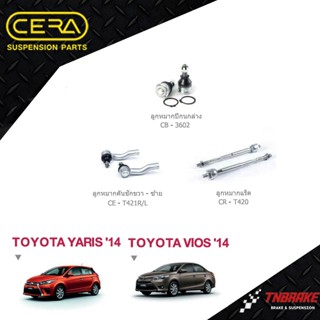 🔥CERA ชุดลูกหมาก-ช่วงล่าง Toyota Vios Gen3 ปี13-16/ YARIS ปี…