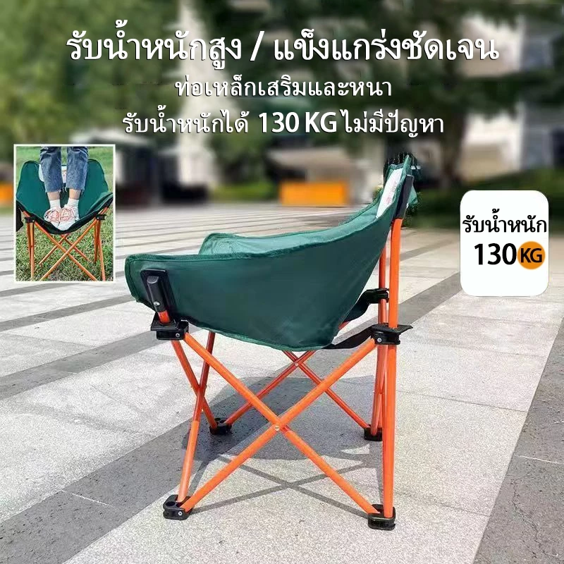 เก้าอี้แคมป์ปิ้ง เก้าอี้สนามพับได้ อุปกรณ์แค้มปิ้ง ปิคนิค ตกปลา พลาสติกเสริมแรง 300กก thumbnail 3