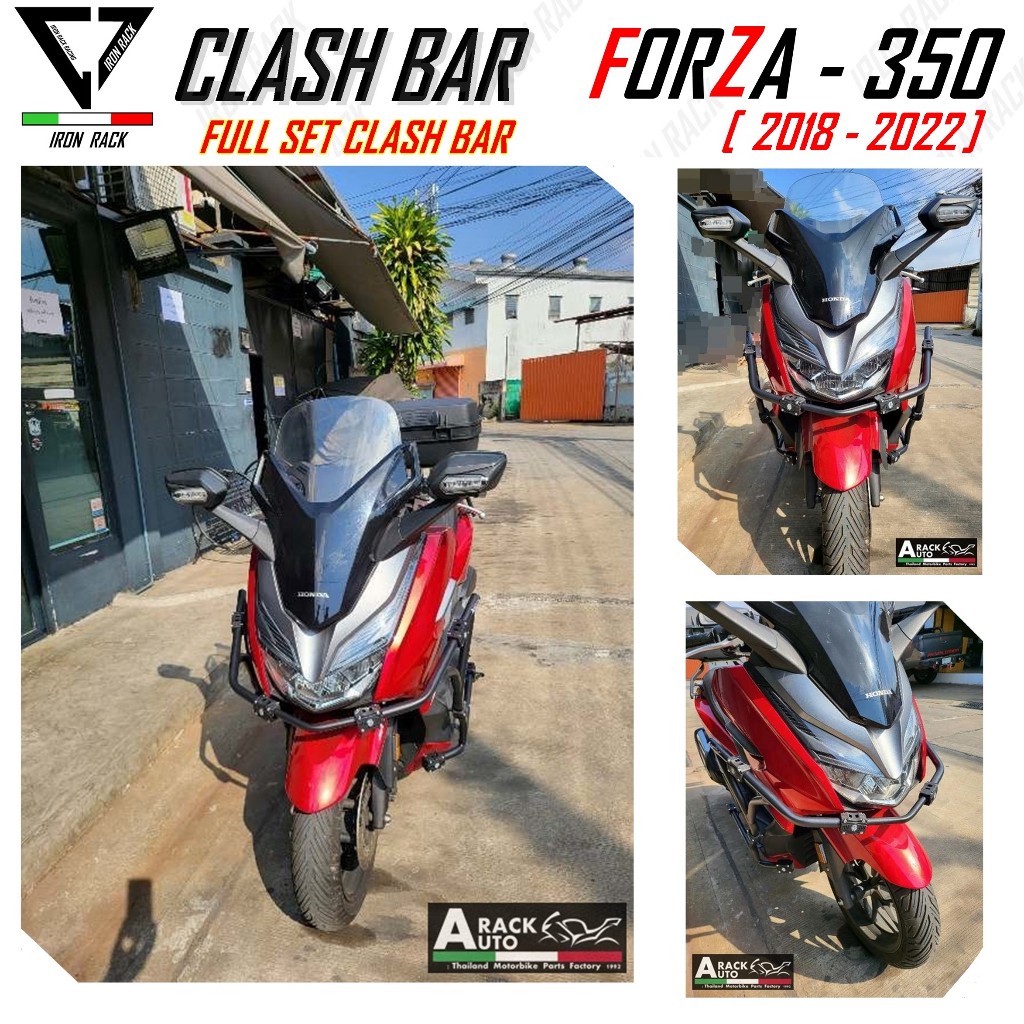 แคชบาร์ Forza 300/350 V.2 [มีด้านหน้า] [[ ใส่รถปี2018-2022 ]] สินค้าไม่รวมประกับแคชบาร์