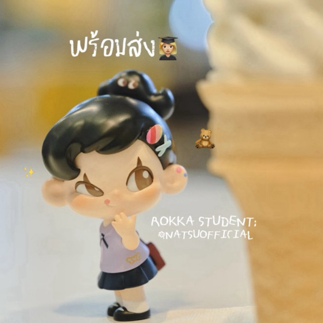 ( พร้อมส่งใช้โค้ดแฟชั่นได้ ) Rokka ชุดนักเรียน / Aimee ช้างเล็ก