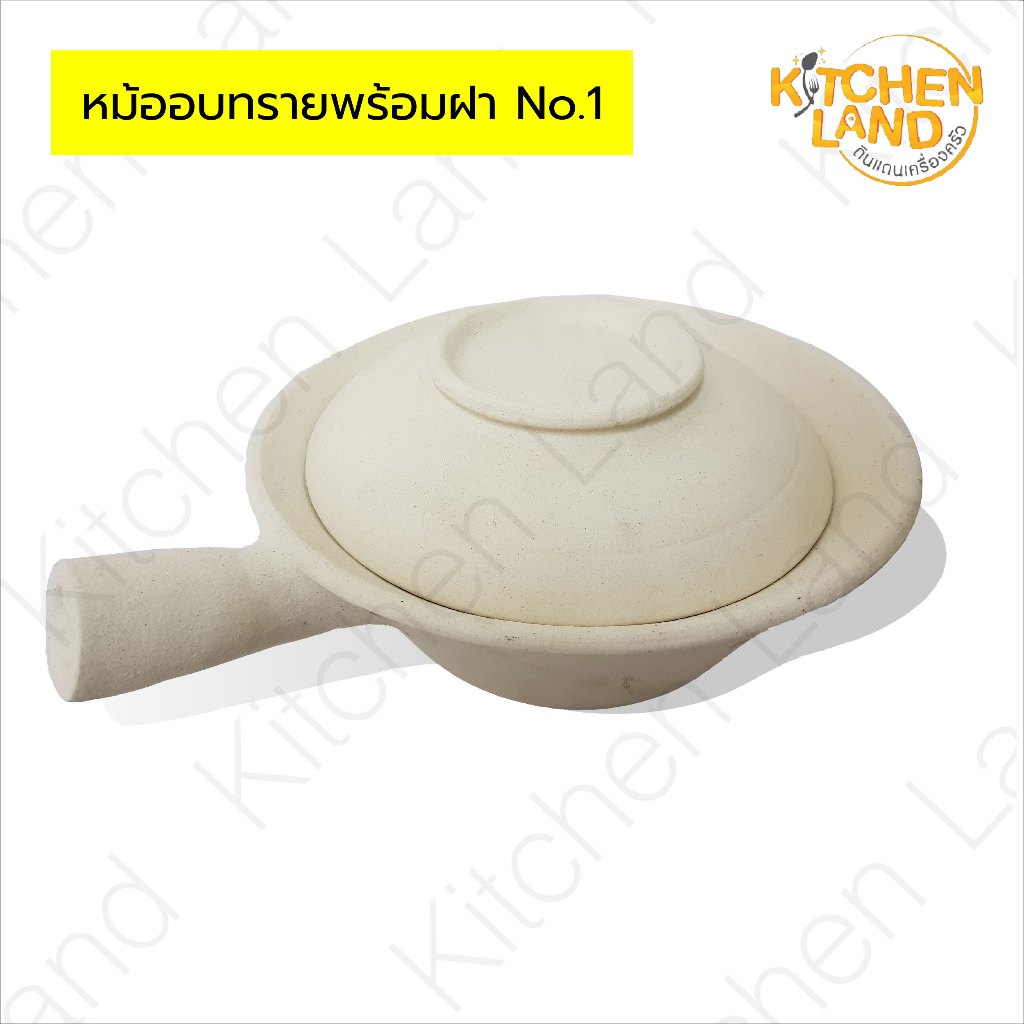 หม้ออบทราย ดินเผา มีฝา ชามกระเพาะปลา สำหรับใส่กระเพาะปลา ก๋วยเตี๋ยว ต้มเลือดหมู