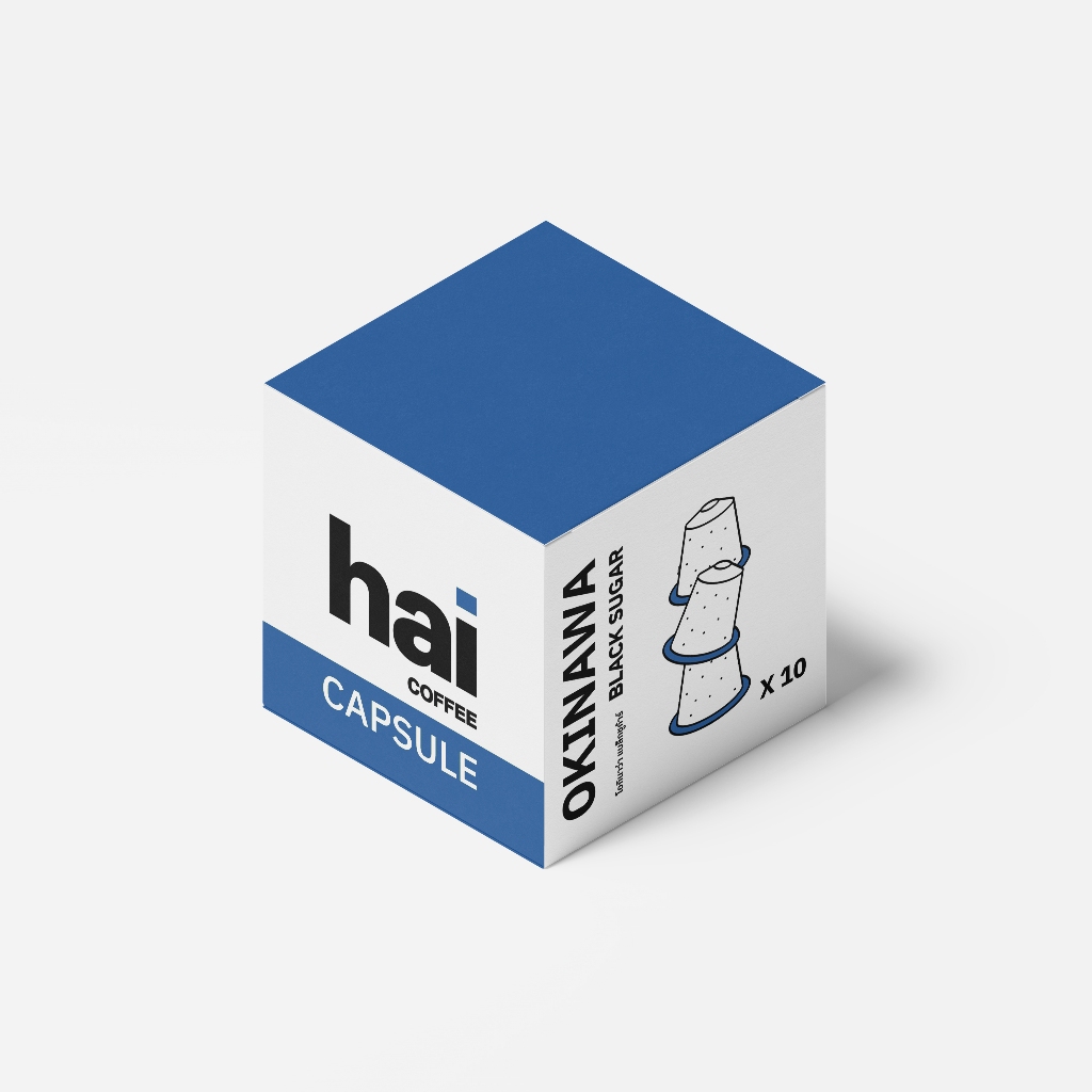 Hai coffee capsule (Okinawa black sugar) 10 capsules