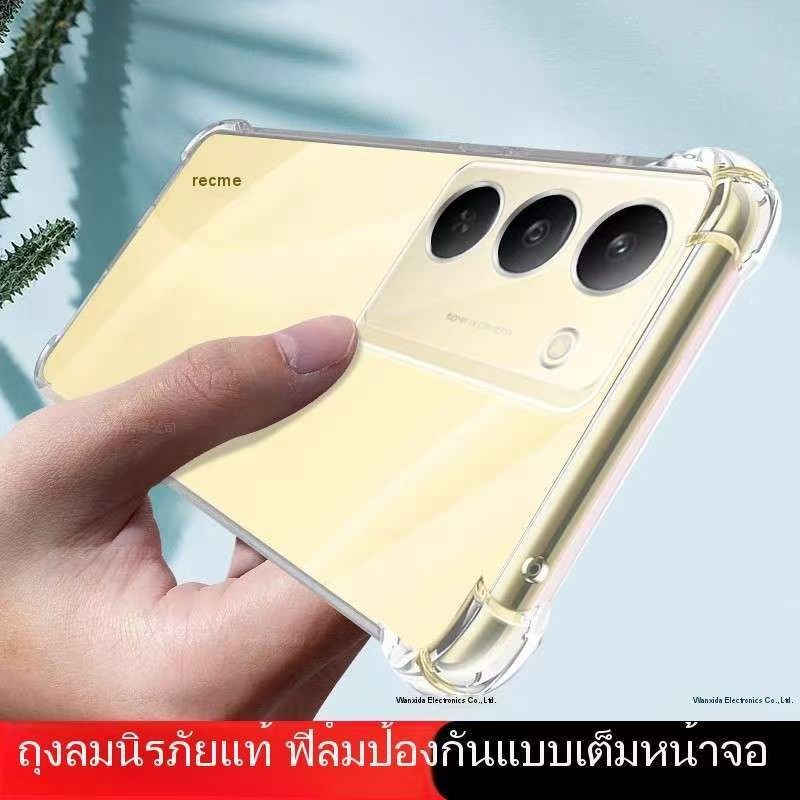 เคสใส กันกระแทก สำหรับ Oppo Realme14 Pro C85 C75 C75X C61 รูปที่ 4