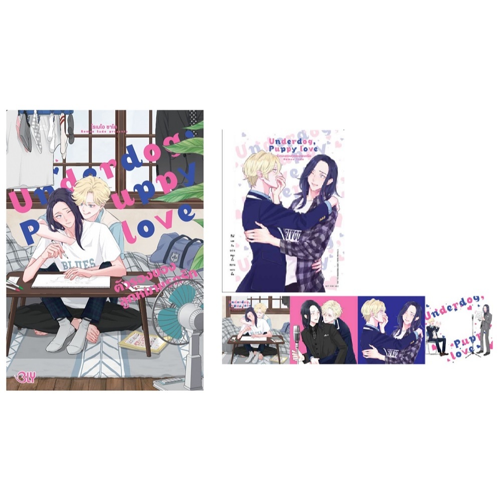 Thumbnail 2