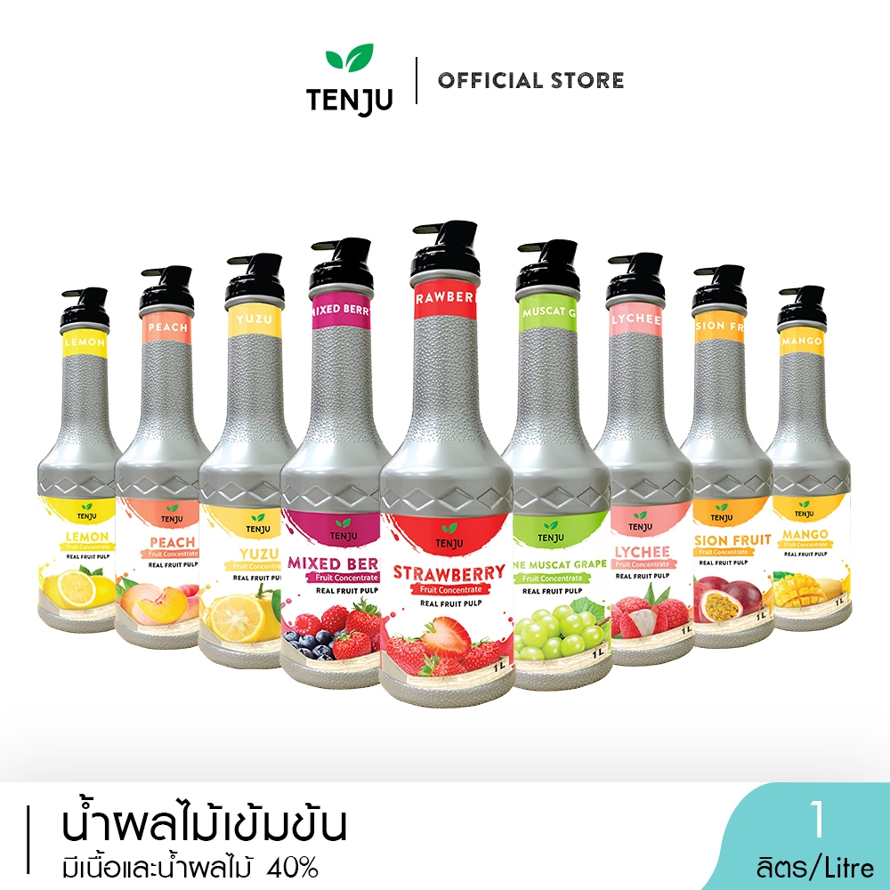 (ซื้อ 2 ลดเพิ่ม 30 บาท) Tenju เพียวเร่ น้ำผลไม้เข้มข้น 1,000 ml. Puree fruit concentrated น้ำผลไม้ผสมเนื้อ (ตรา เทนจู)