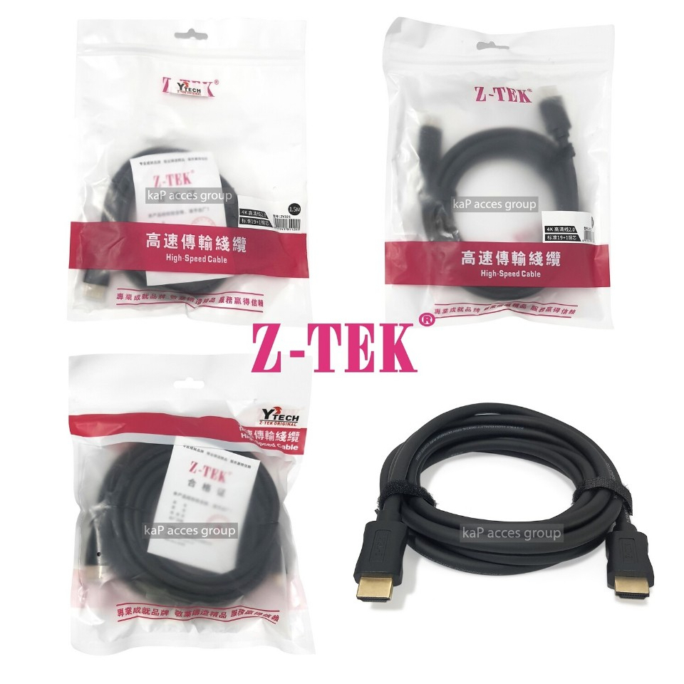 สาย HDMI v. 2.0 AM-AM 4K 19+1 CABLE ( 1.5M / 3M / 5M) Z-TEK ZY321,ZY322,ZY323 มีความยาวให้เลือก