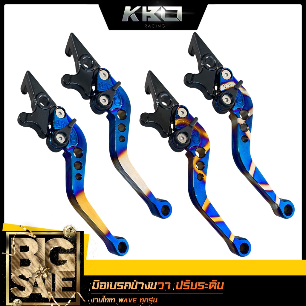 มือเบรค ปรับระดับ WAVE เวฟ (ข้างขวา) ไทเท สำหรับ ดิสเบรค ทุกรุ่น โลโก้ NJ Racing /ราคาต่อ 1 ข้าง